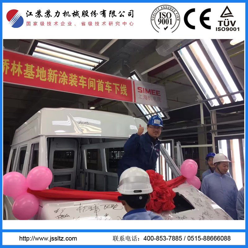我公司承建的南京依维柯桥林基地新涂装车间首车下线
